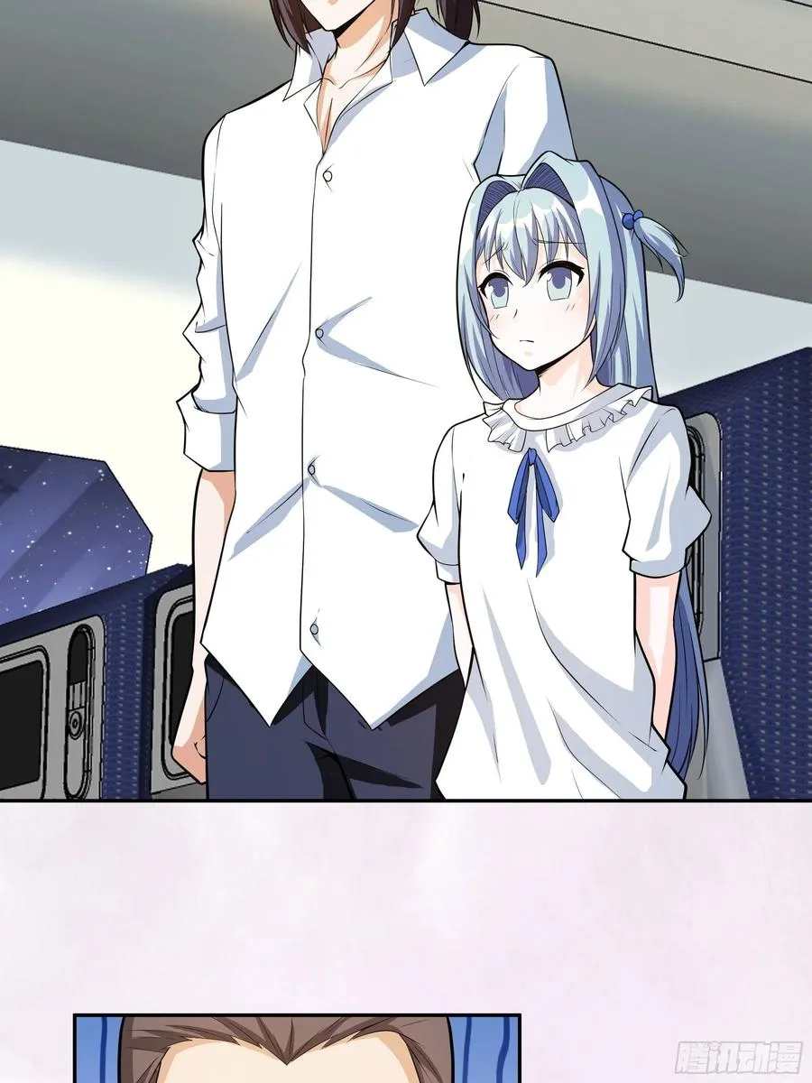 第95话 华夏机长的气节！ 第20页