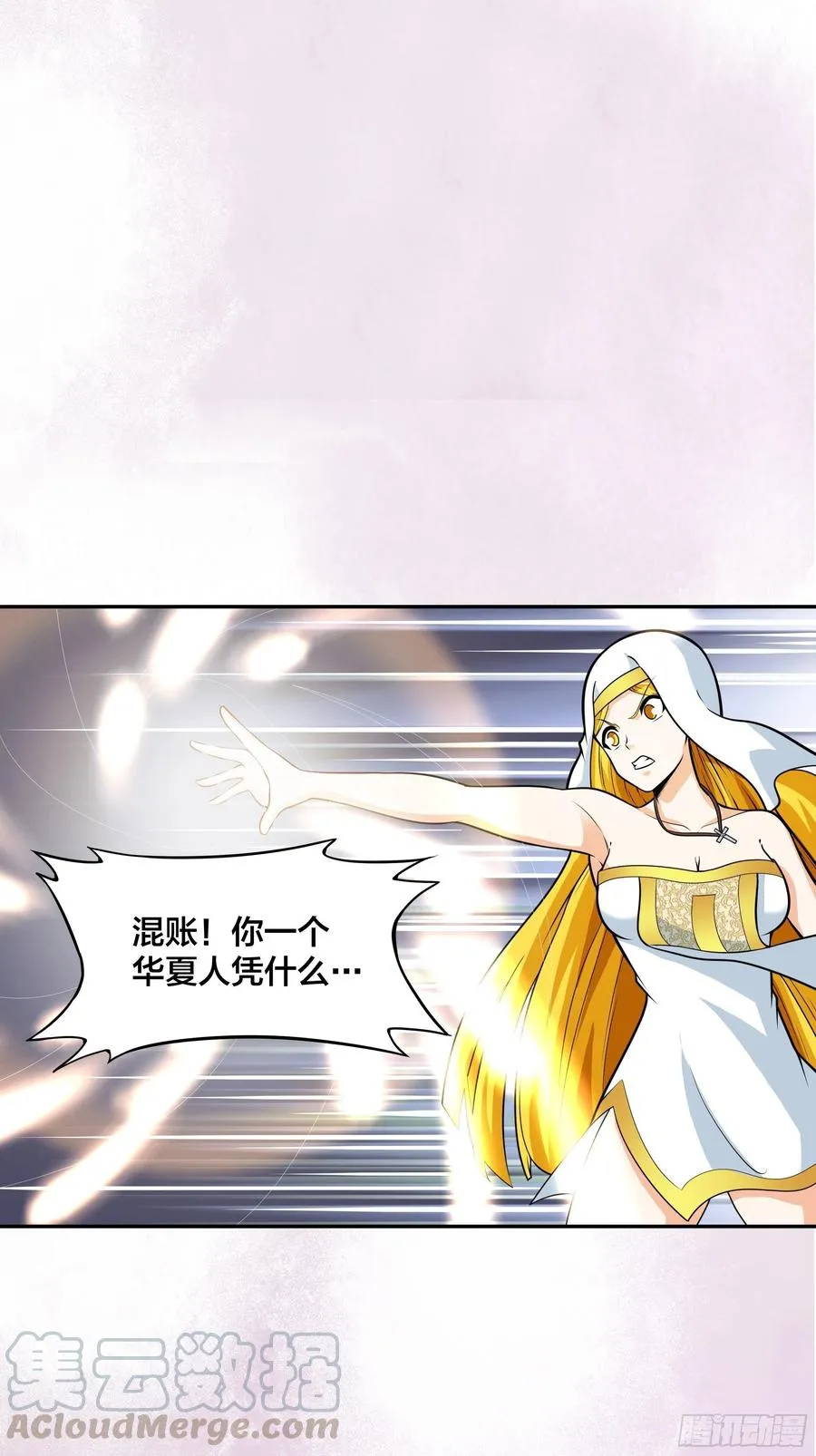 第95话 华夏机长的气节！ 第28页