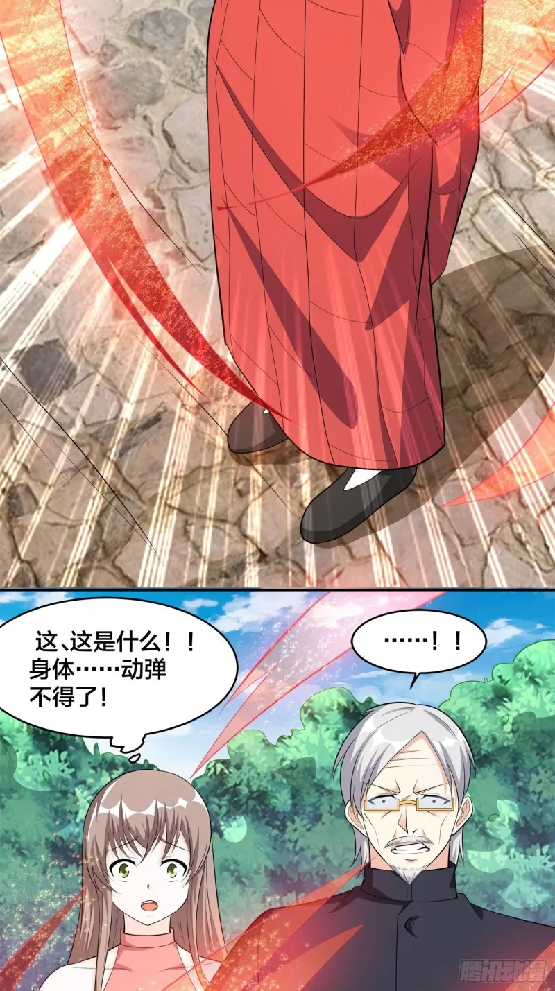 第108话 秃驴！放下那个小妞 第19页