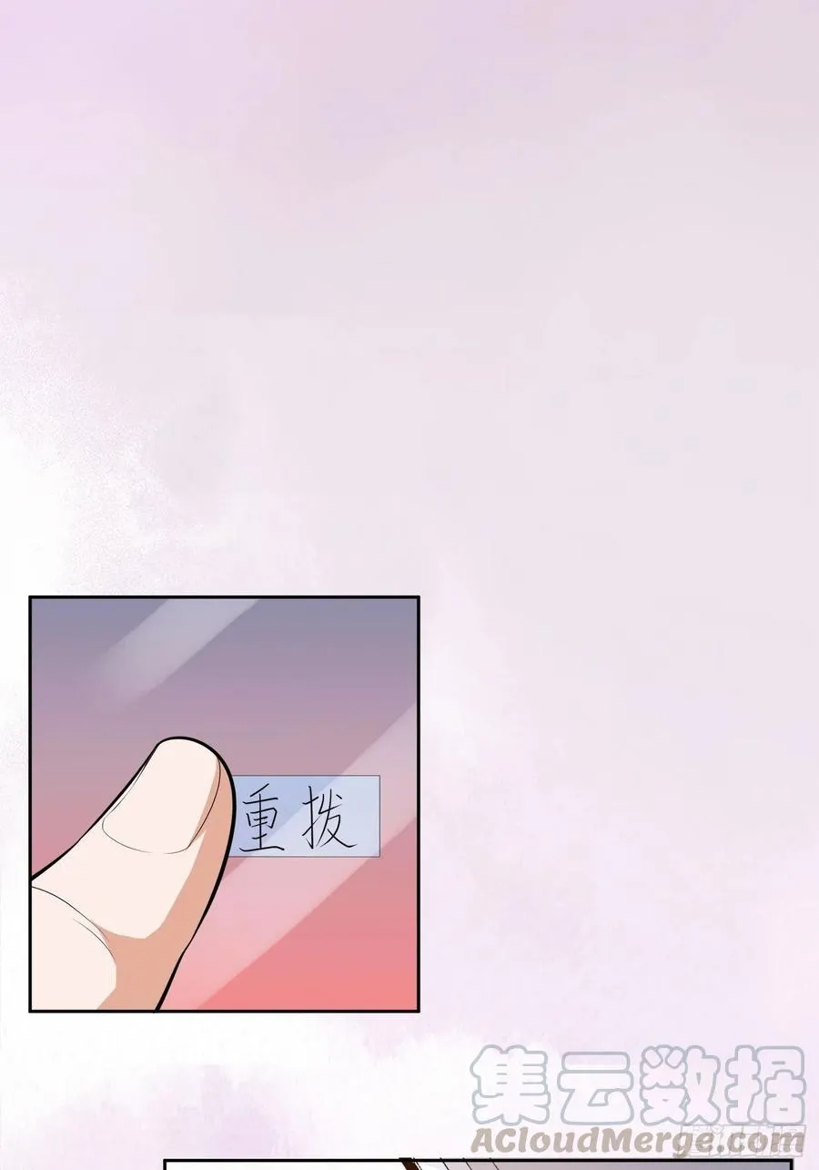 第98话 等了一整天 第25页