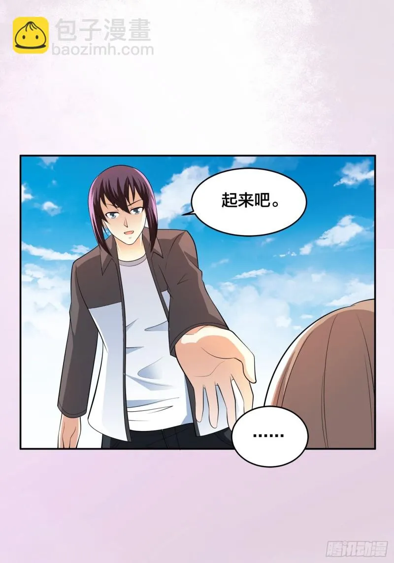 第109话 什么叫稳健啊？ 第12页