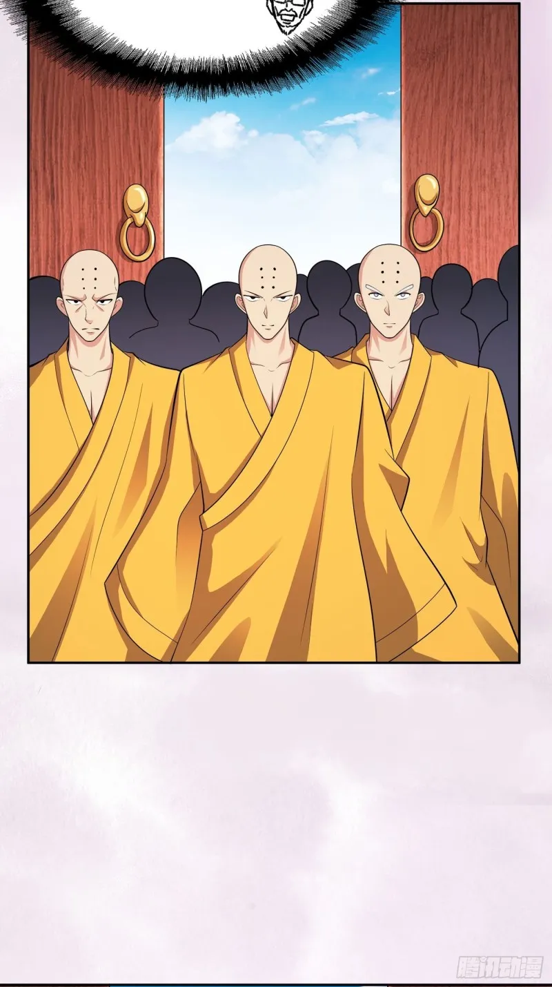 第109话 什么叫稳健啊？ 第31页