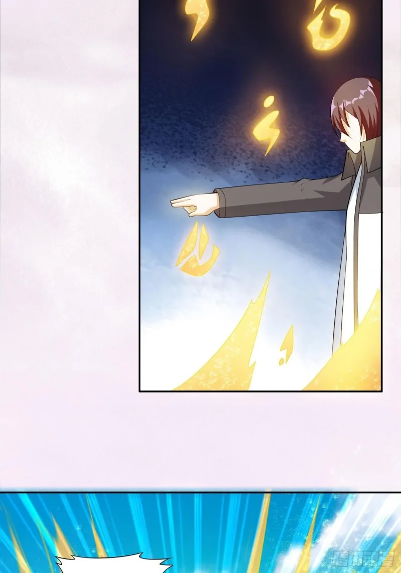 第110话 秃头祝大家五一快乐 第7页