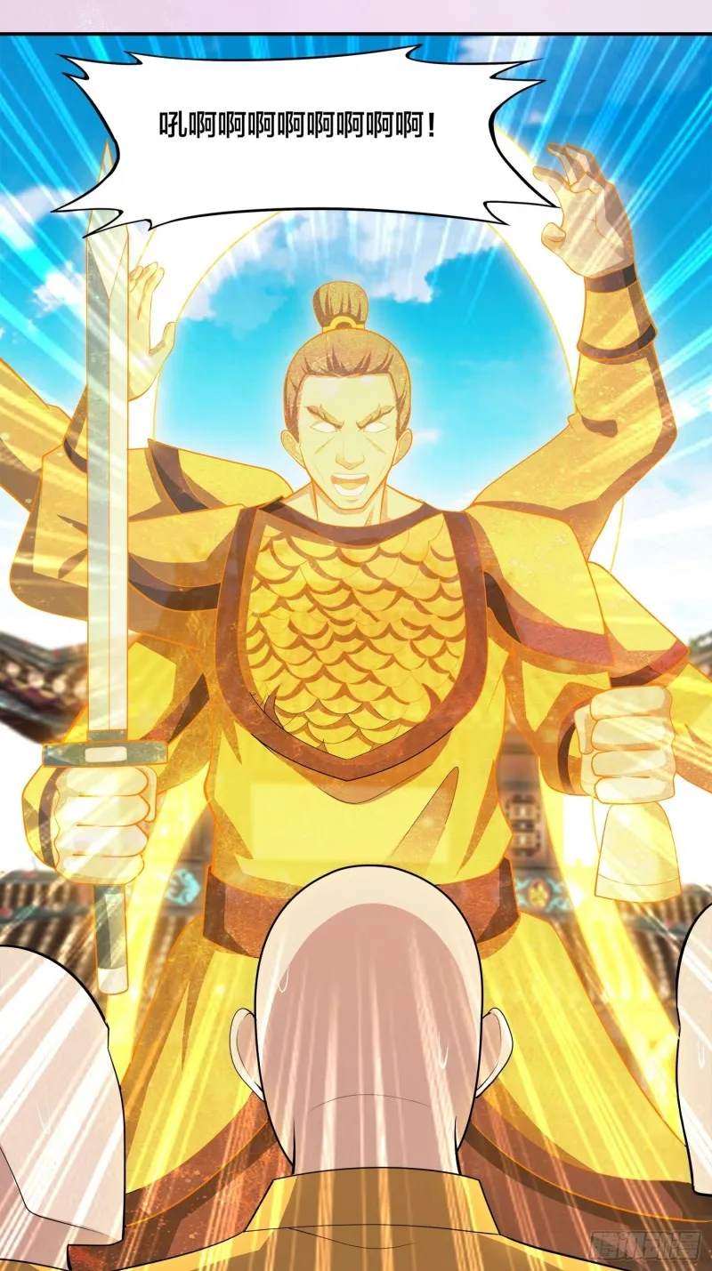 第110话 秃头祝大家五一快乐 第9页