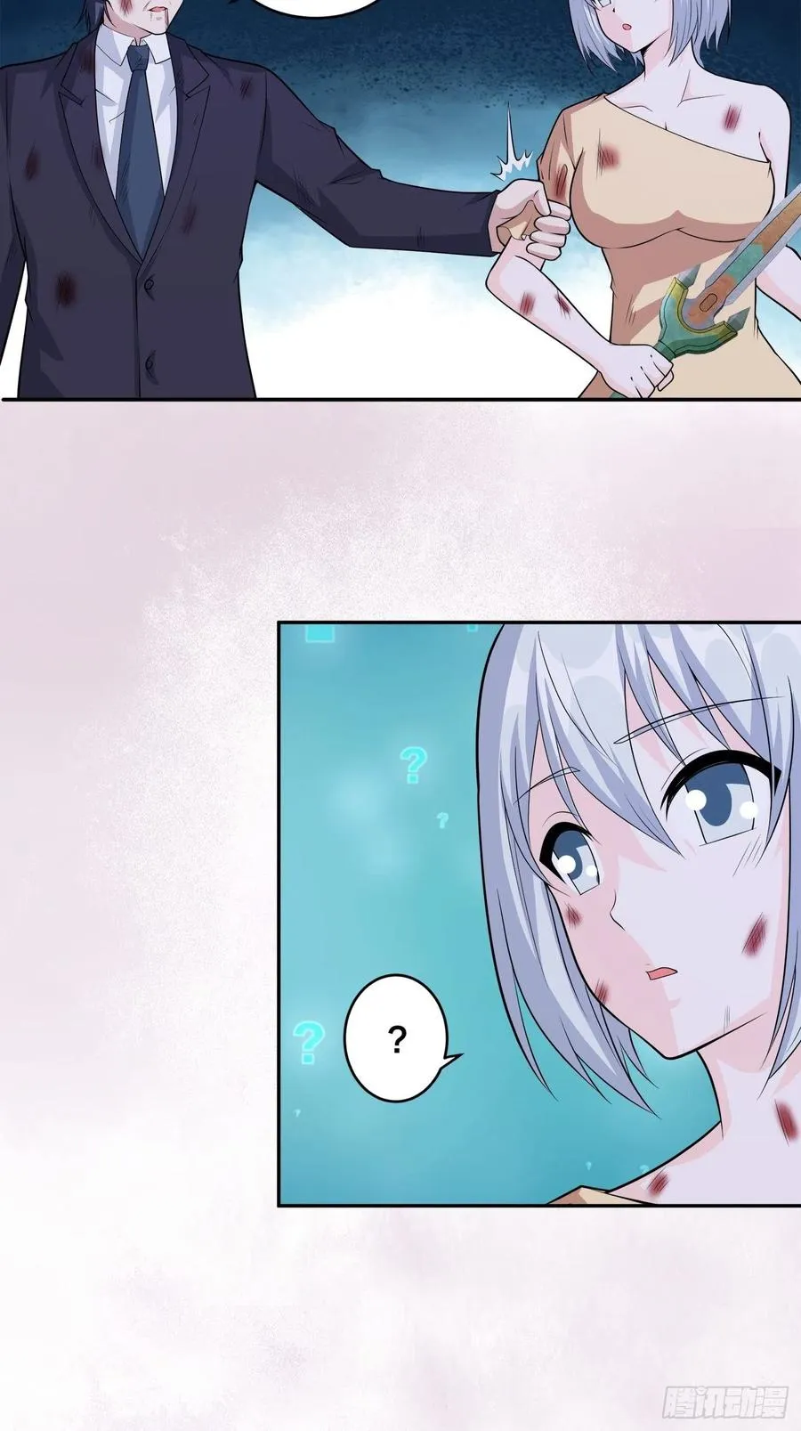 第101话 李昊的决心 第4页
