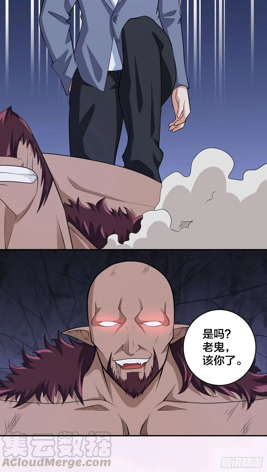 第101话 李昊的决心 第19页