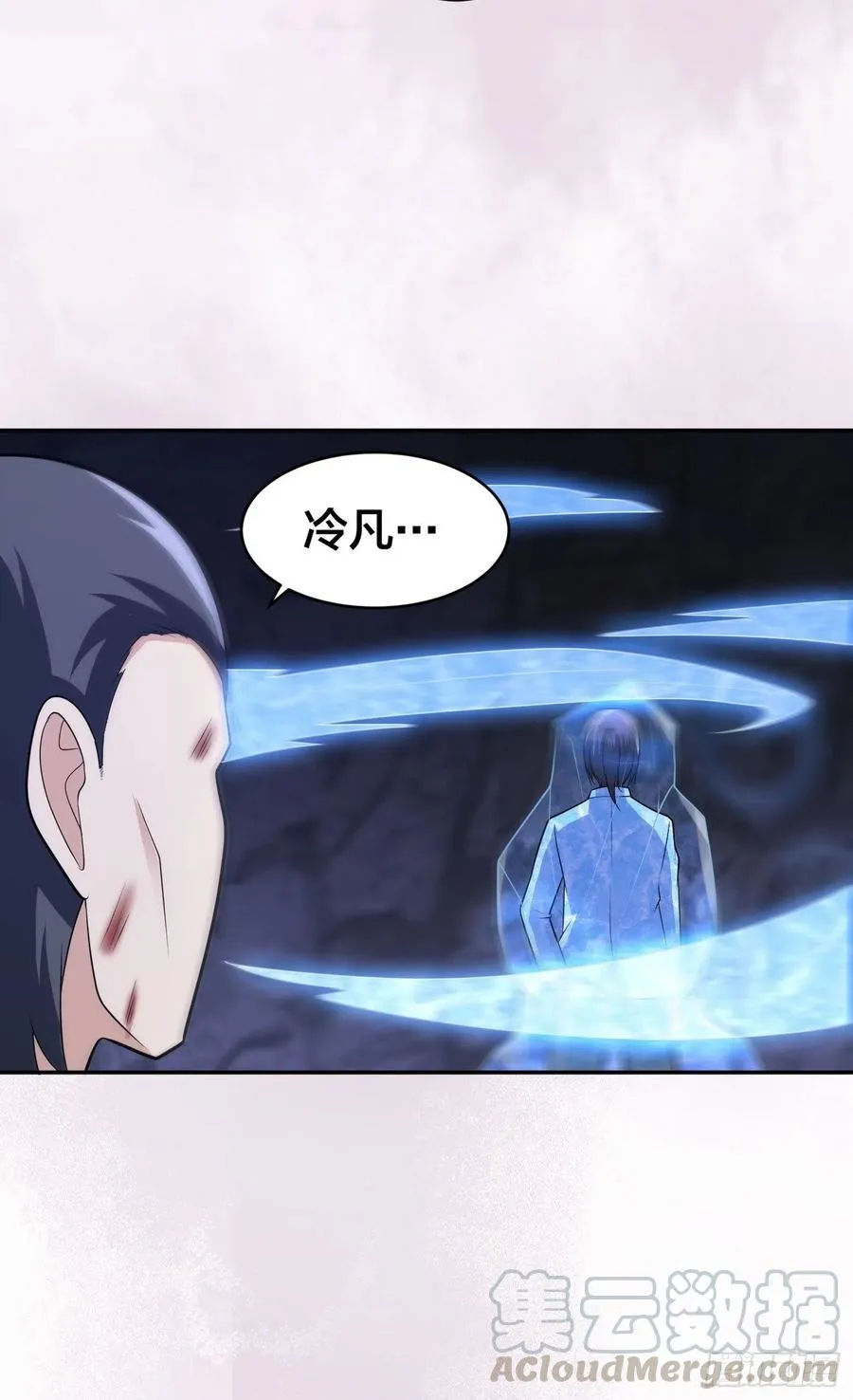 第101话 李昊的决心 第25页