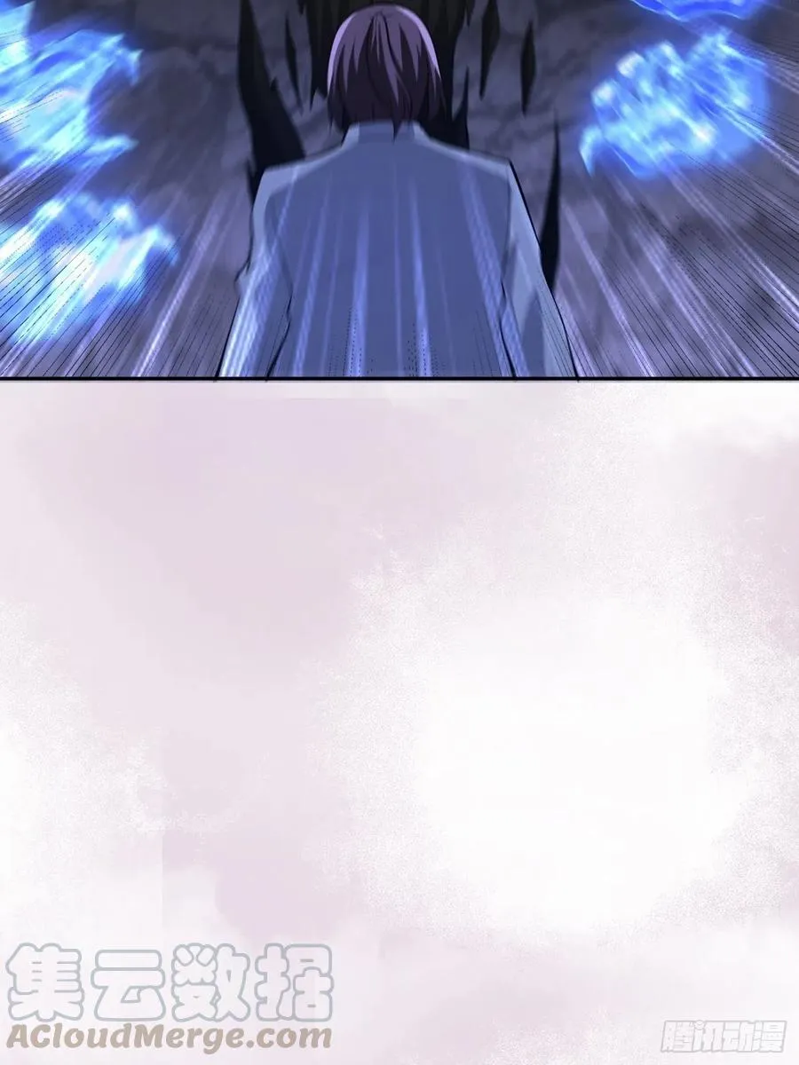 第102话 你怎么这么丑啊！ 第11页