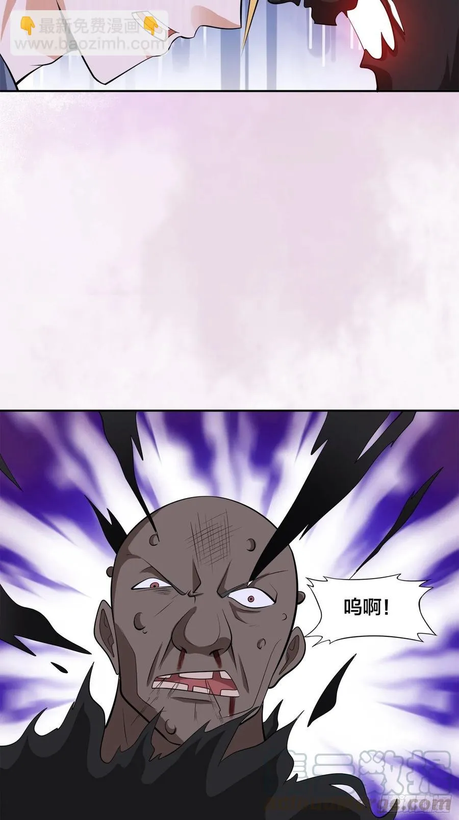 第102话 你怎么这么丑啊！ 第15页