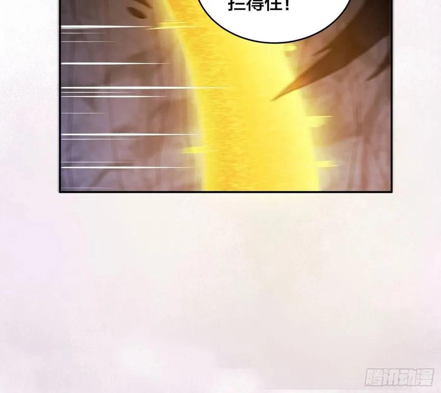 第102话 你怎么这么丑啊！ 第26页