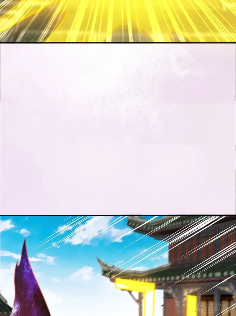 第111话 你打不过我 第4页