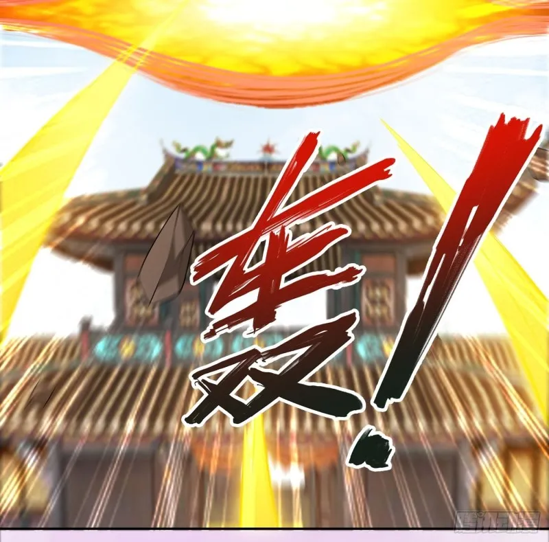 第111话 你打不过我 第6页