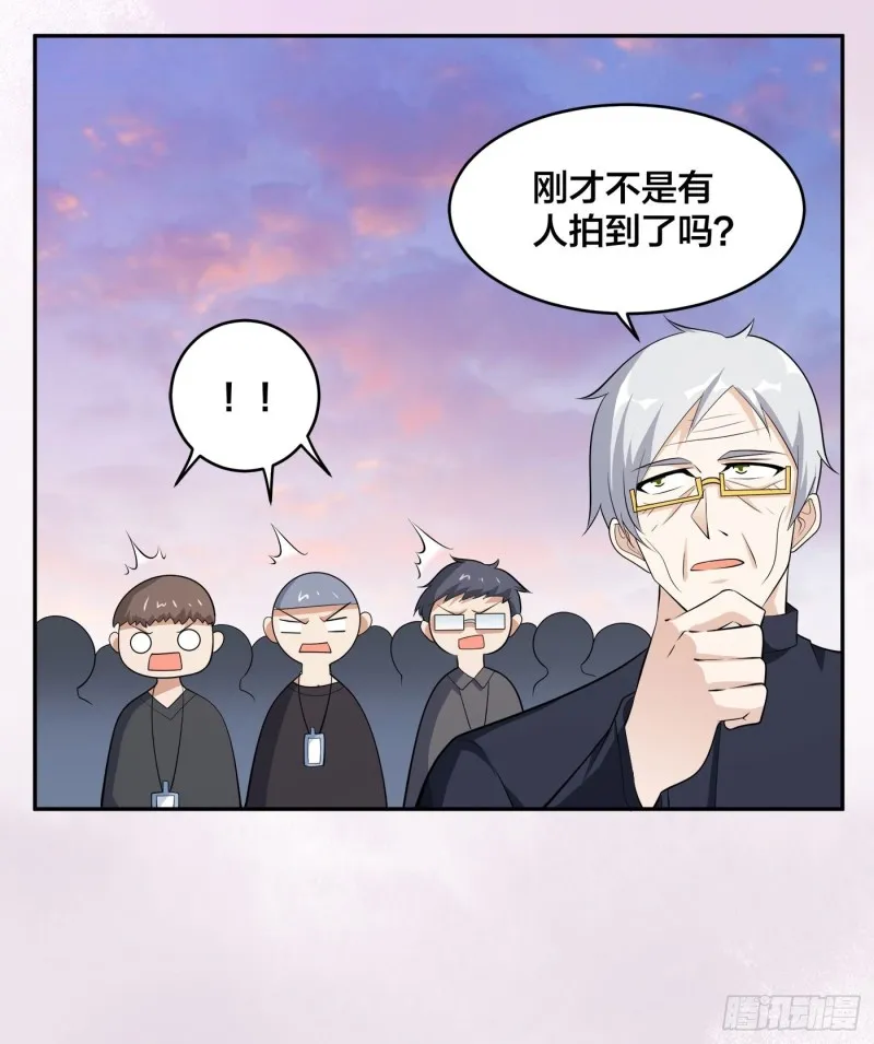 第112话 整个大新闻！ 第11页