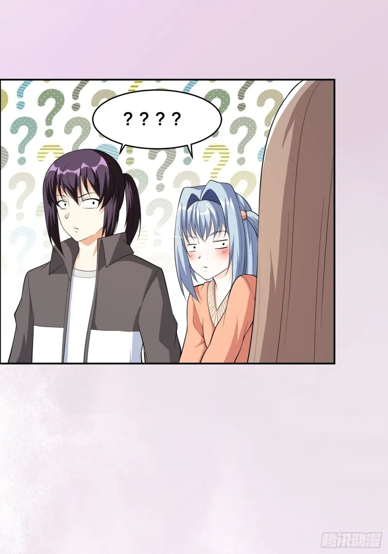 第113话 小烨的按摩？ 第10页