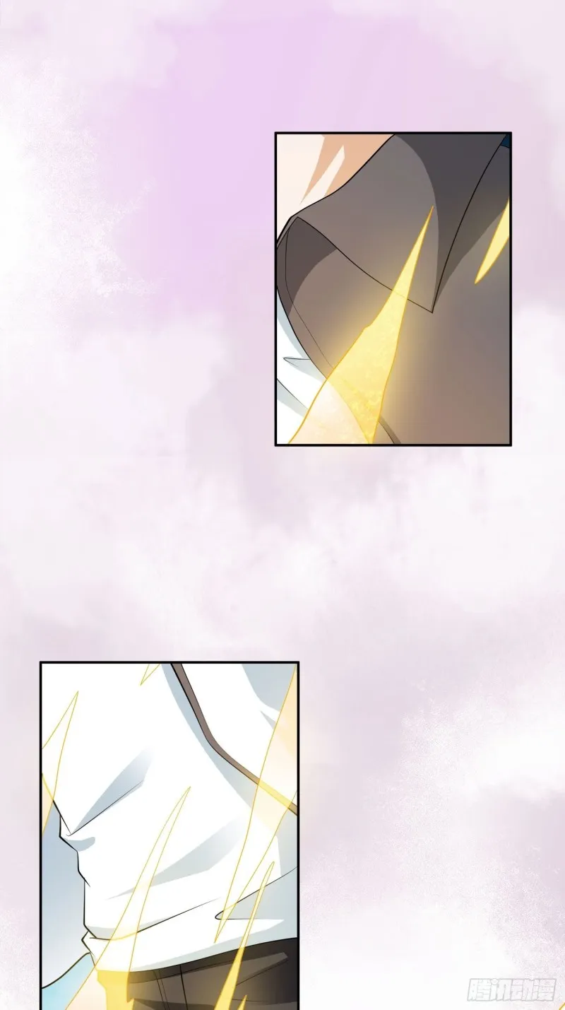 第113话 小烨的按摩？ 第19页