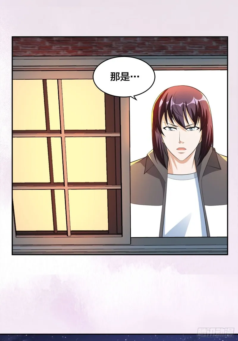 第113话 小烨的按摩？ 第28页