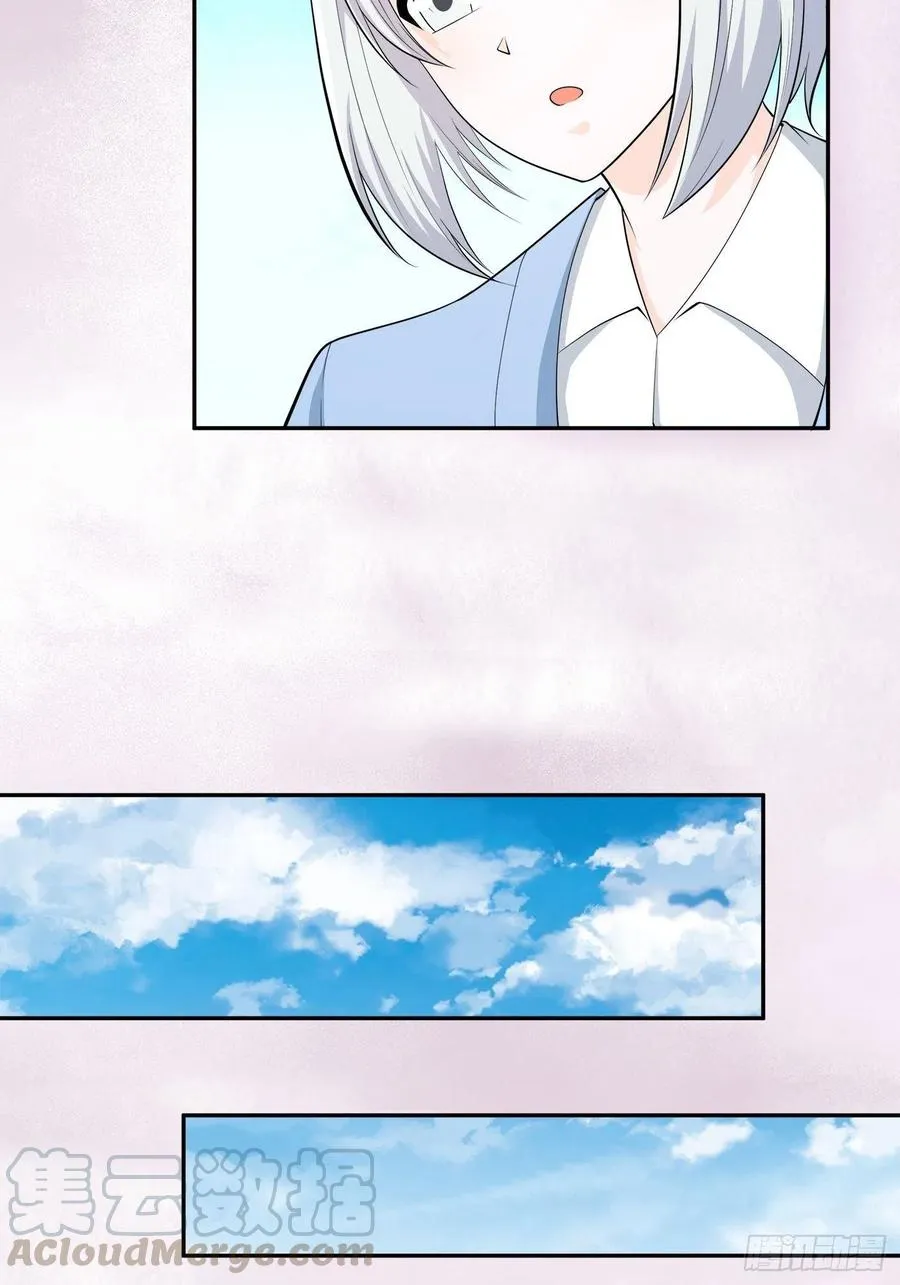 第106话 姐姐 第7页