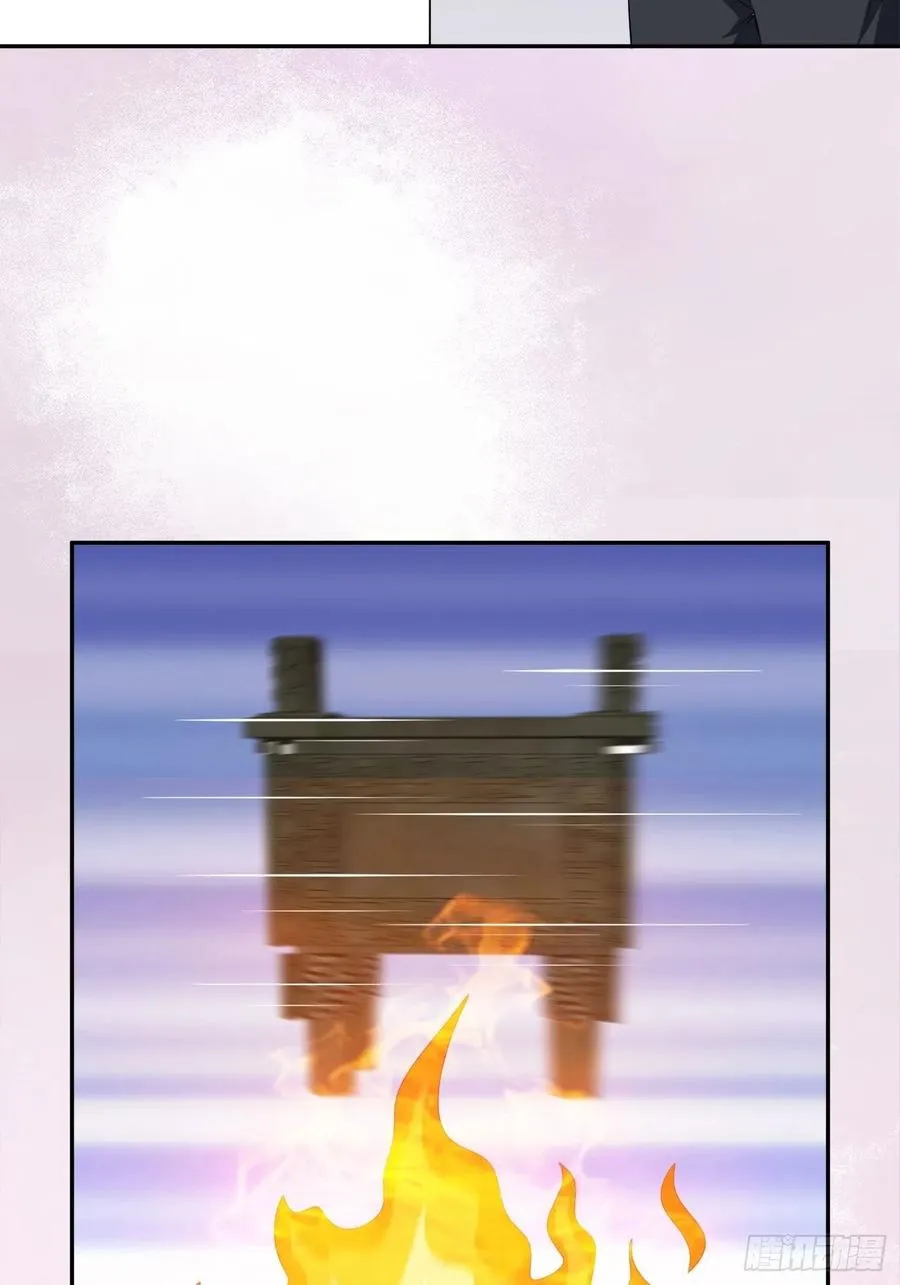 第106话 姐姐 第10页