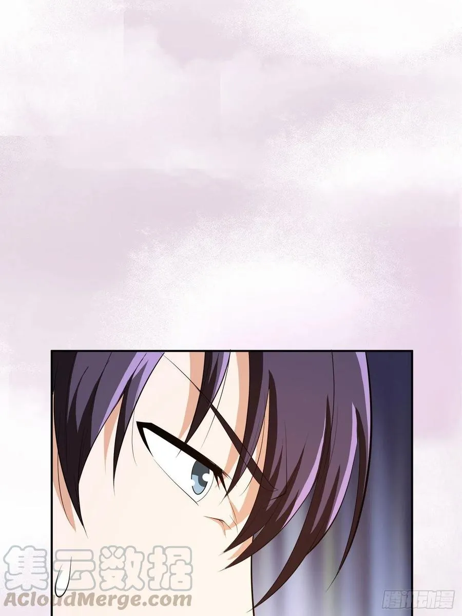 第106话 姐姐 第13页