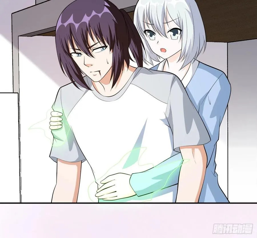 第106话 姐姐 第22页