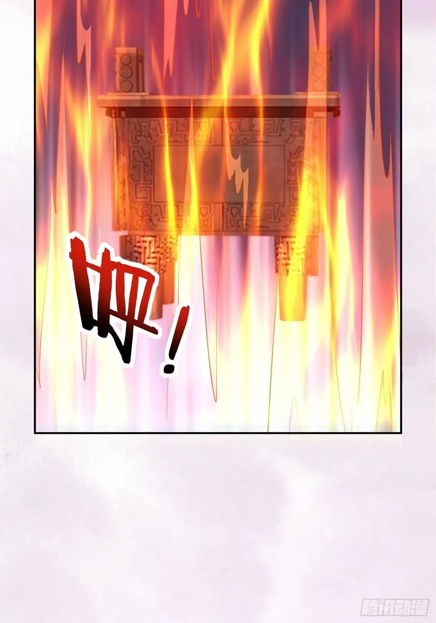 第106话 姐姐 第28页