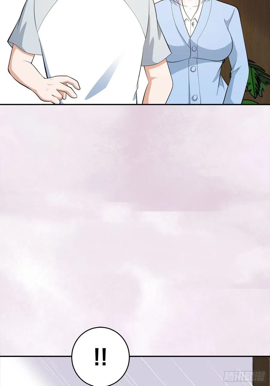 第106话 姐姐 第36页