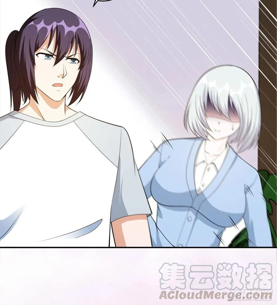 第106话 姐姐 第37页