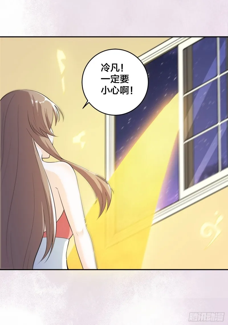 第114话 爆衣的圣女 第2页