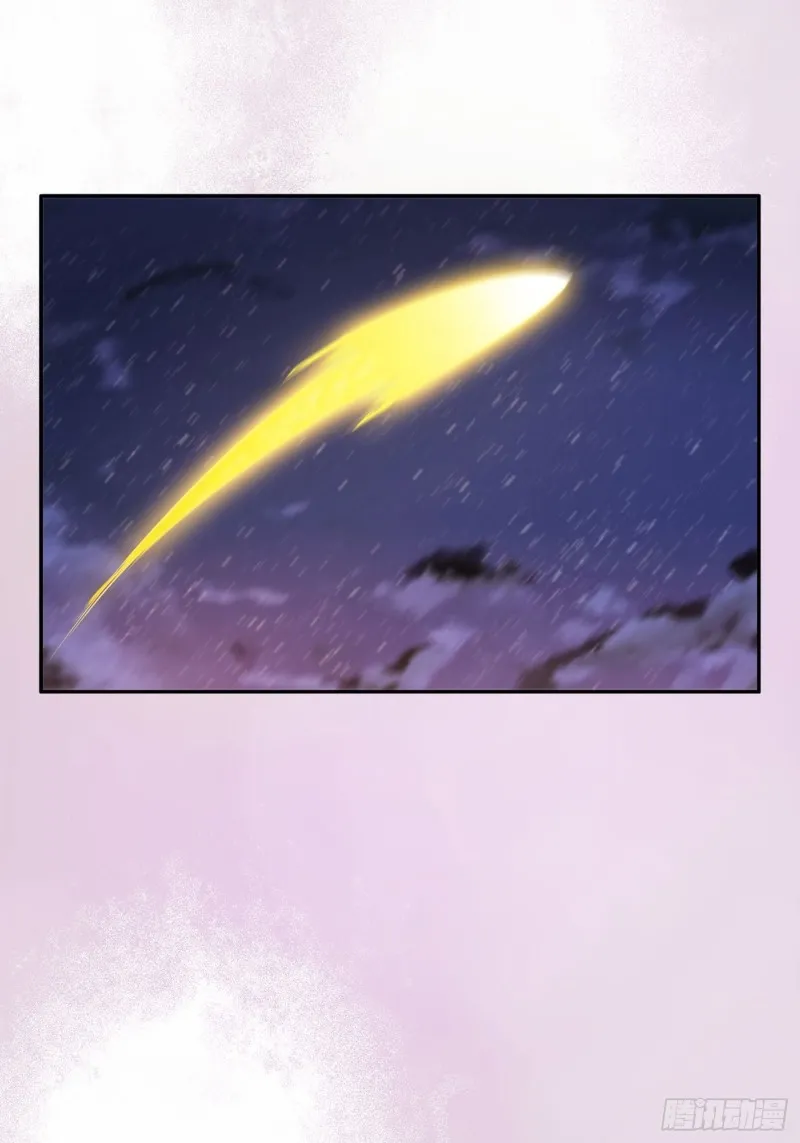 第114话 爆衣的圣女 第3页