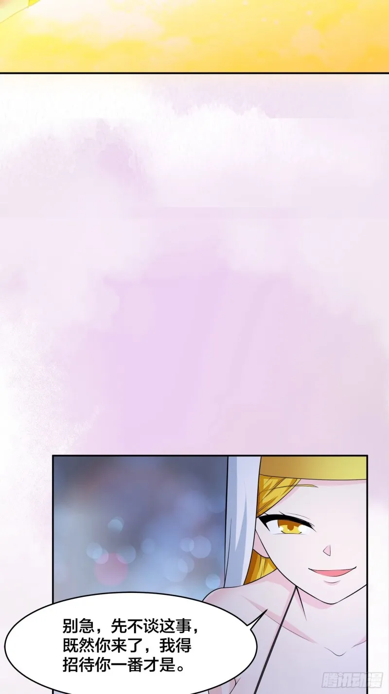 第114话 爆衣的圣女 第6页