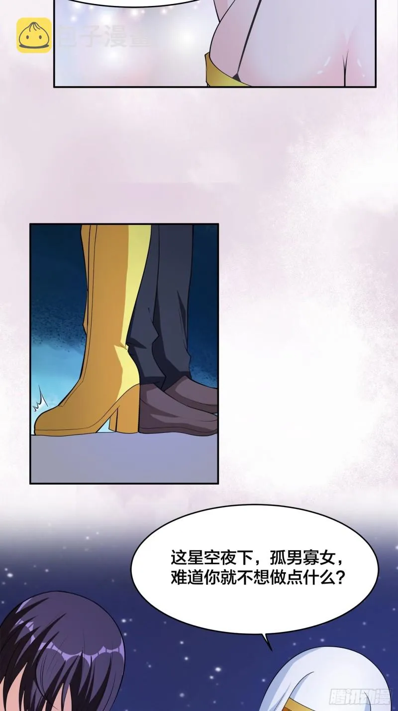 第114话 爆衣的圣女 第7页