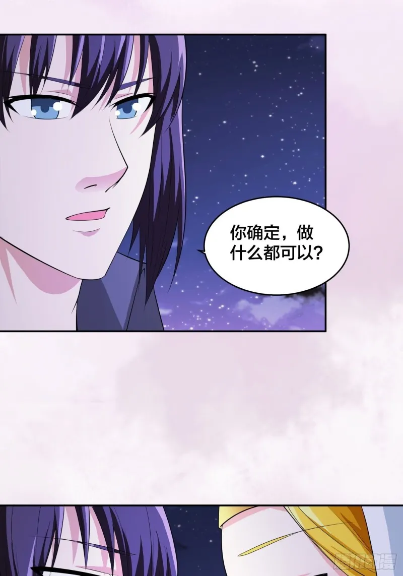 第114话 爆衣的圣女 第12页