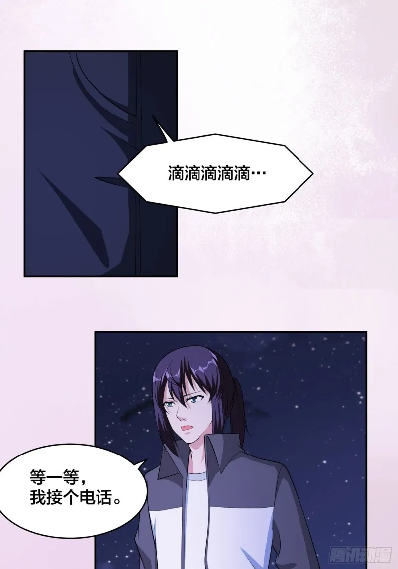 第114话 爆衣的圣女 第22页