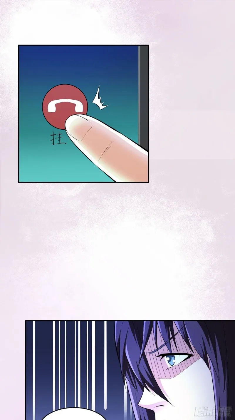 第115话 求饶？晚了！！ 第2页
