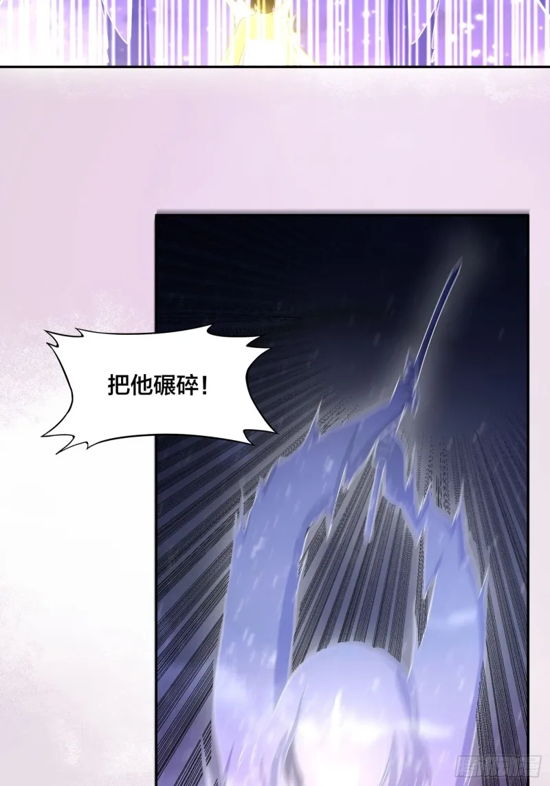第115话 求饶？晚了！！ 第9页