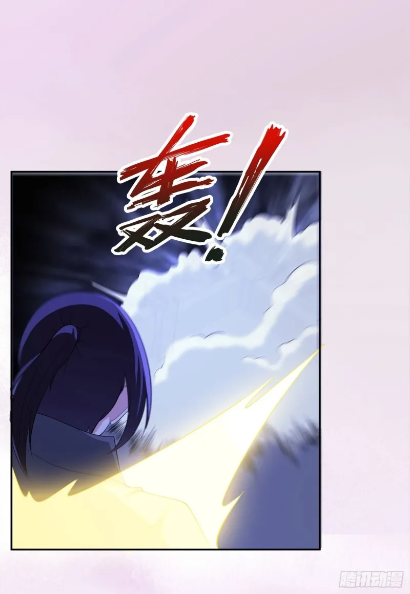 第115话 求饶？晚了！！ 第11页