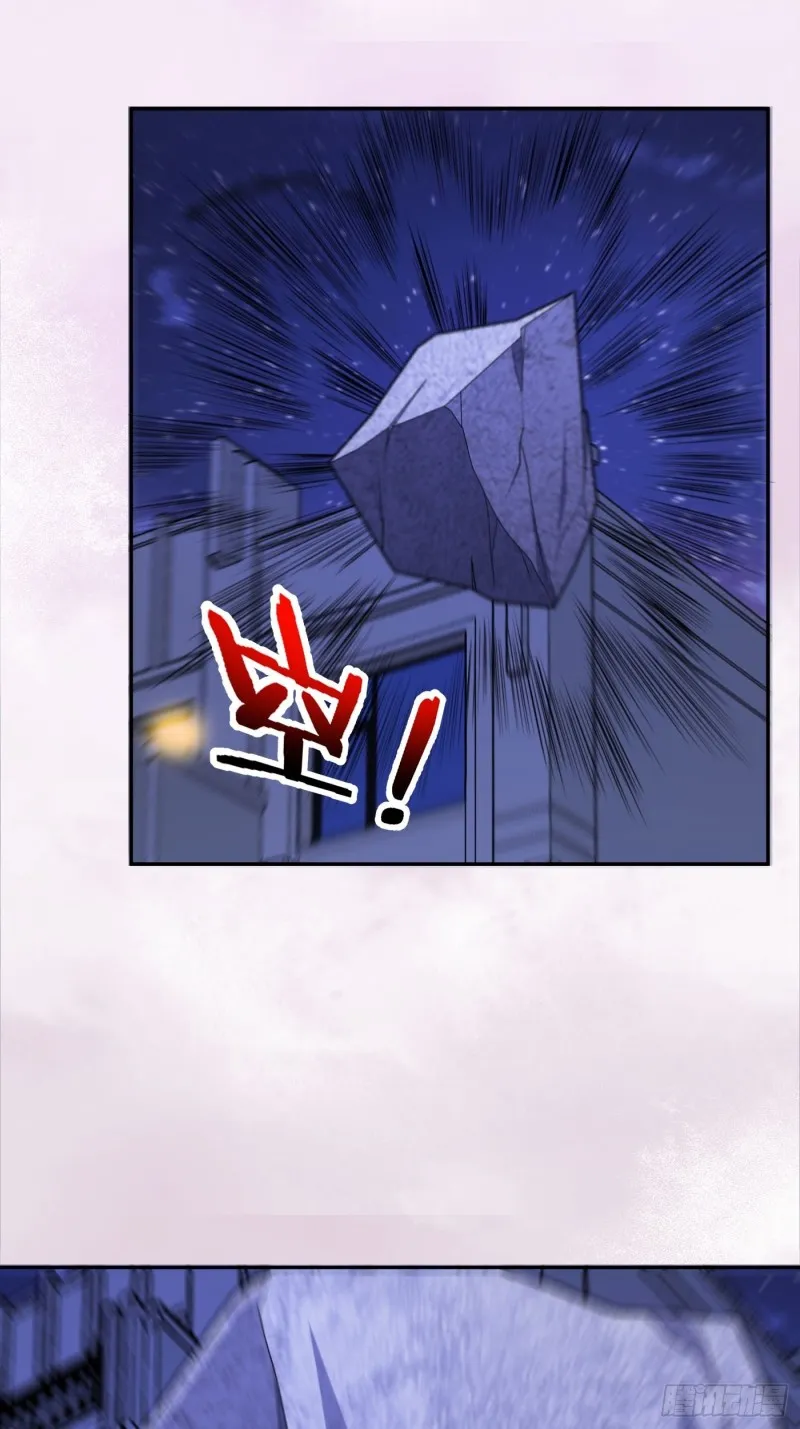 第115话 求饶？晚了！！ 第12页