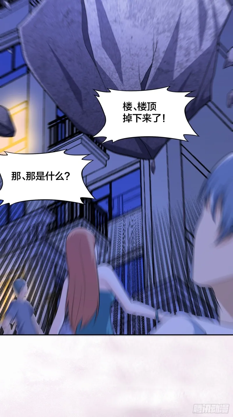 第115话 求饶？晚了！！ 第13页
