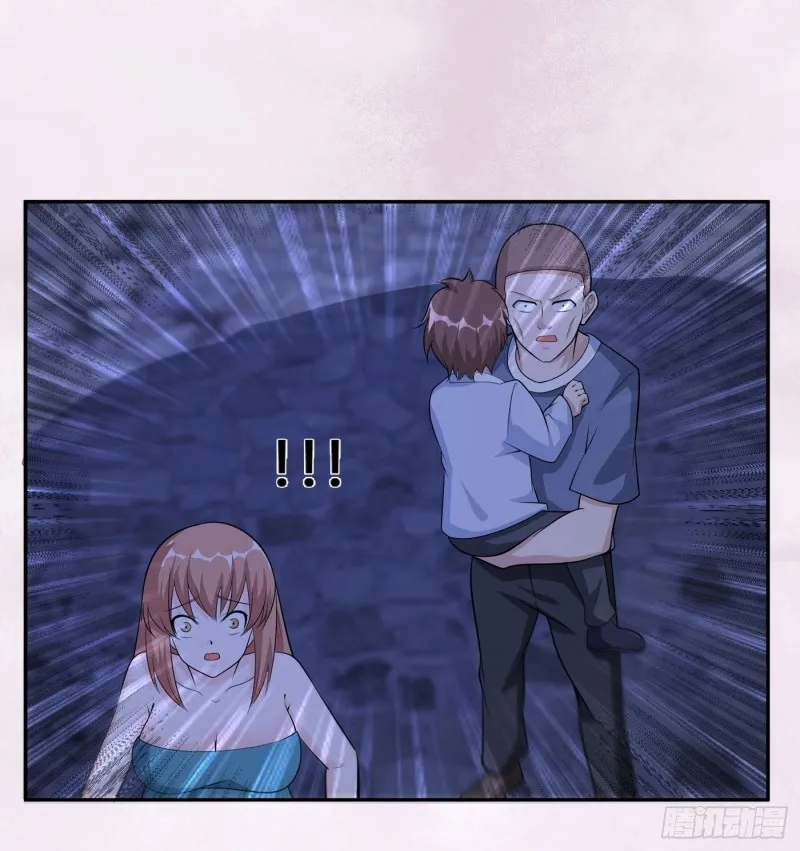 第115话 求饶？晚了！！ 第14页