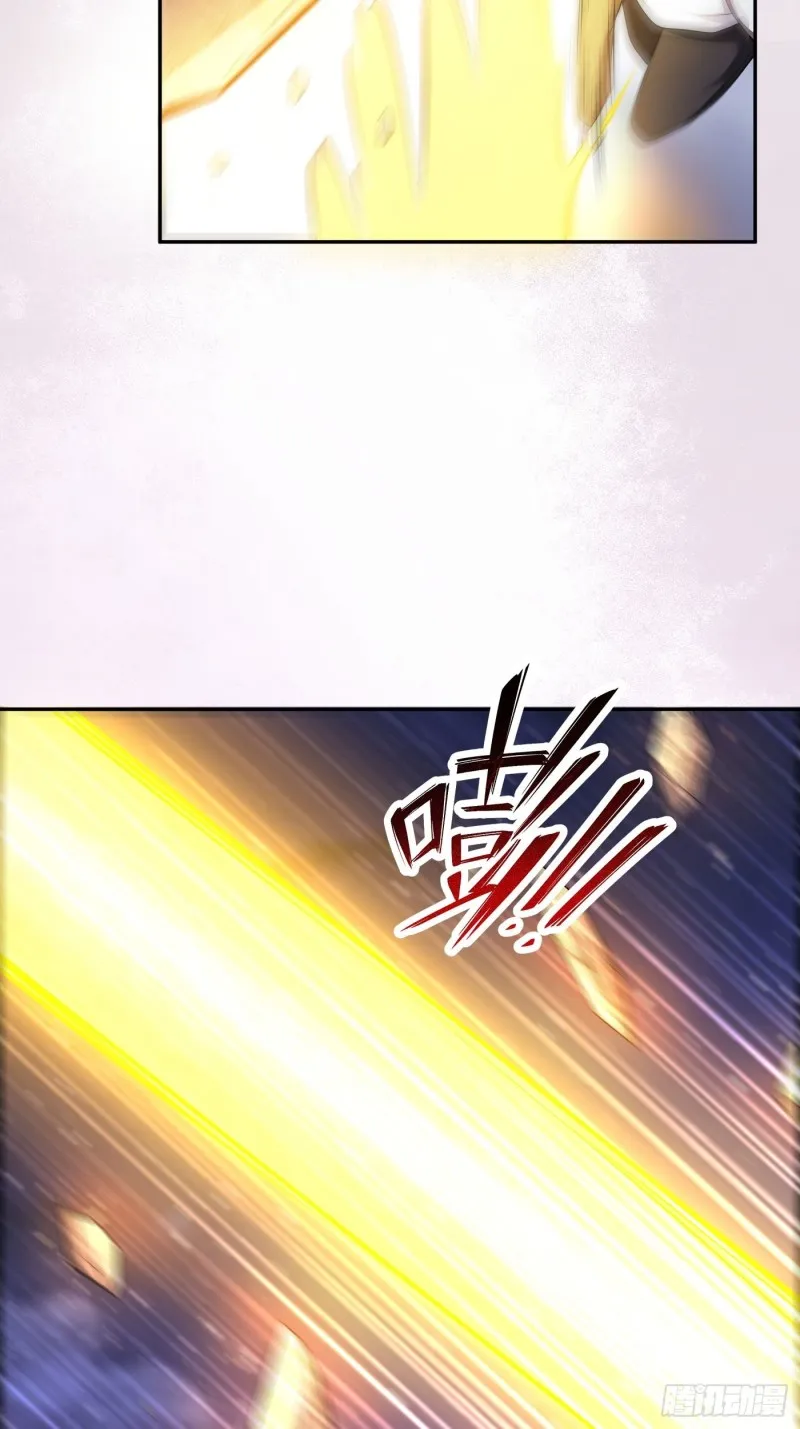 第115话 求饶？晚了！！ 第16页