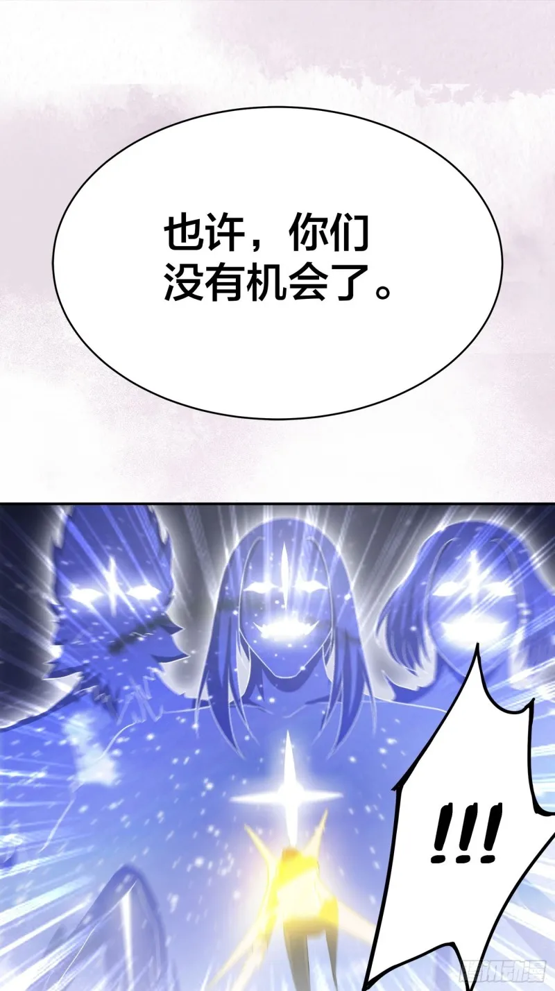 第115话 求饶？晚了！！ 第21页