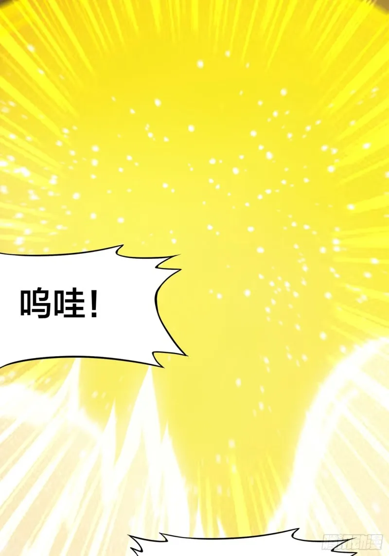 第115话 求饶？晚了！！ 第26页