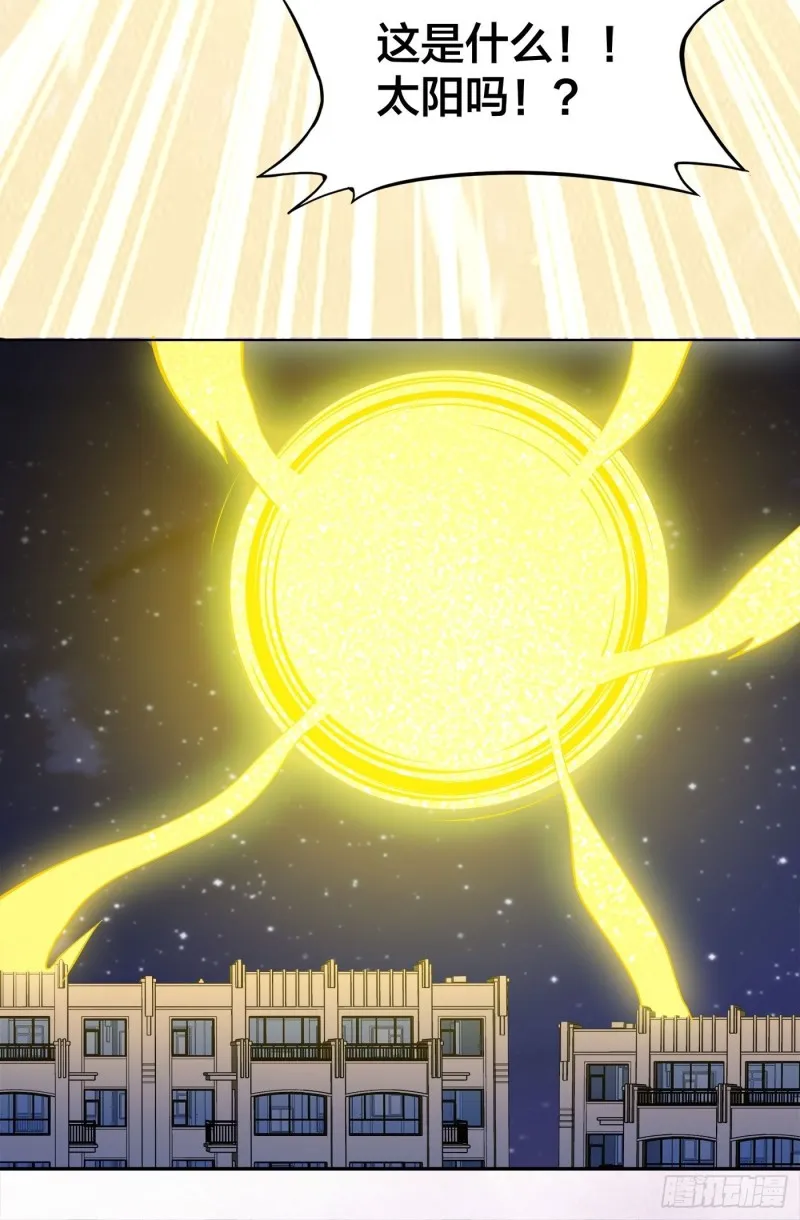 第115话 求饶？晚了！！ 第27页
