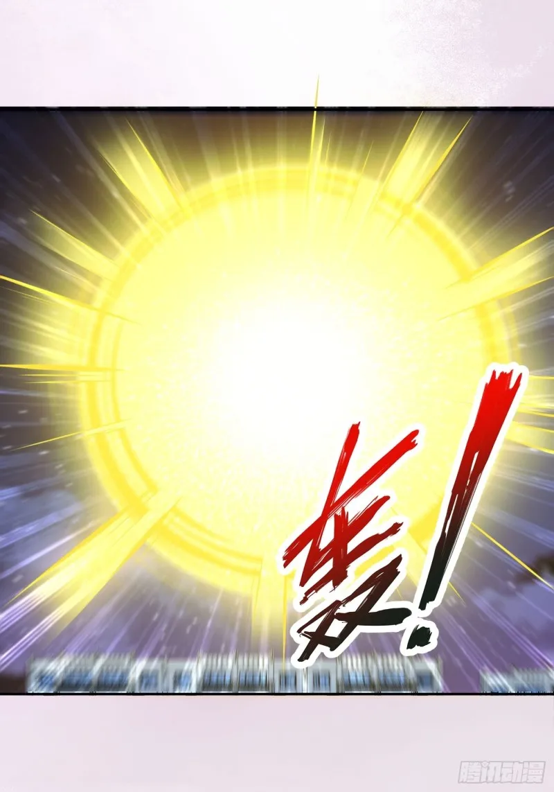 第115话 求饶？晚了！！ 第28页