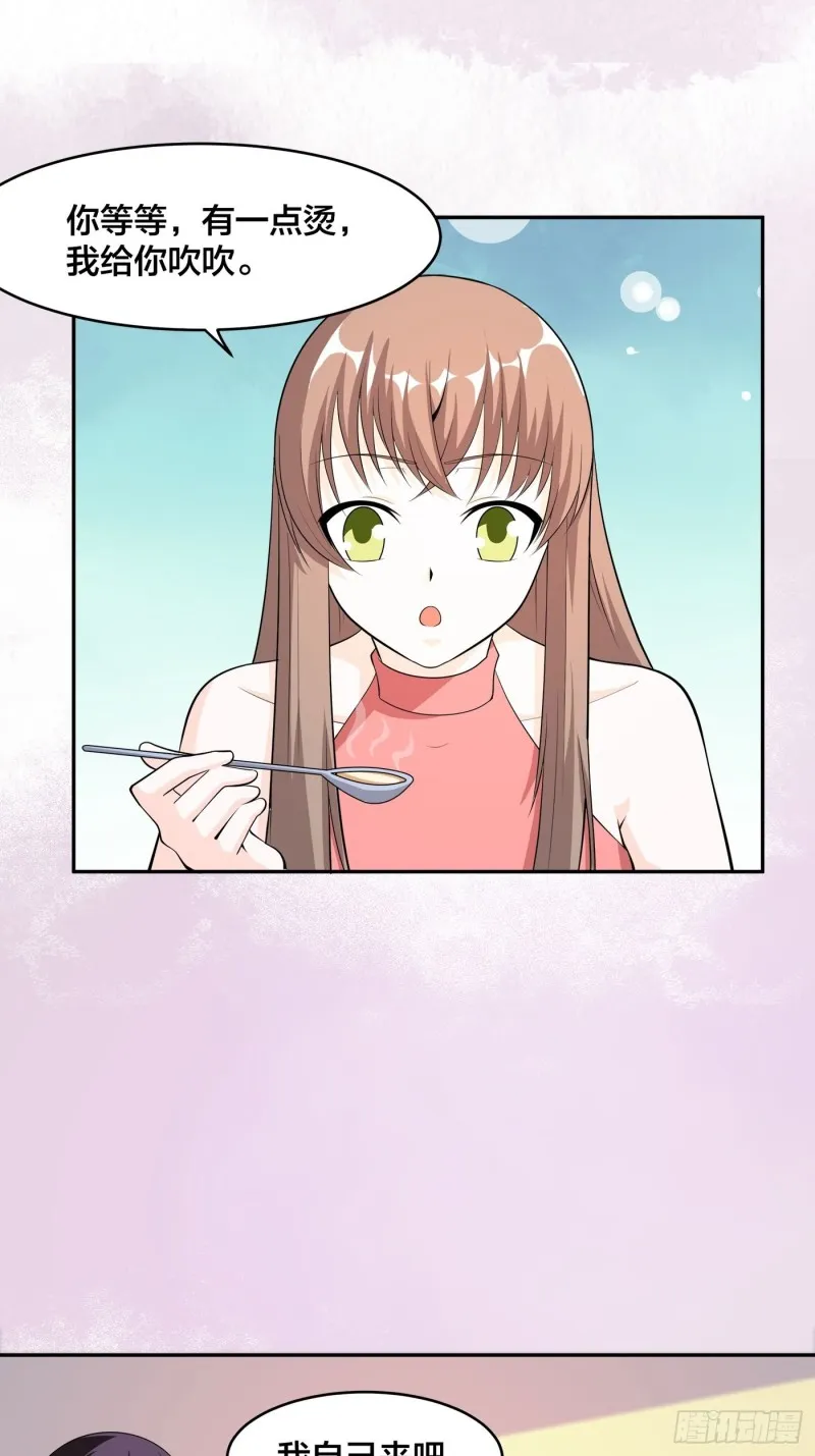 第117话 空气中弥漫着酸味 第2页