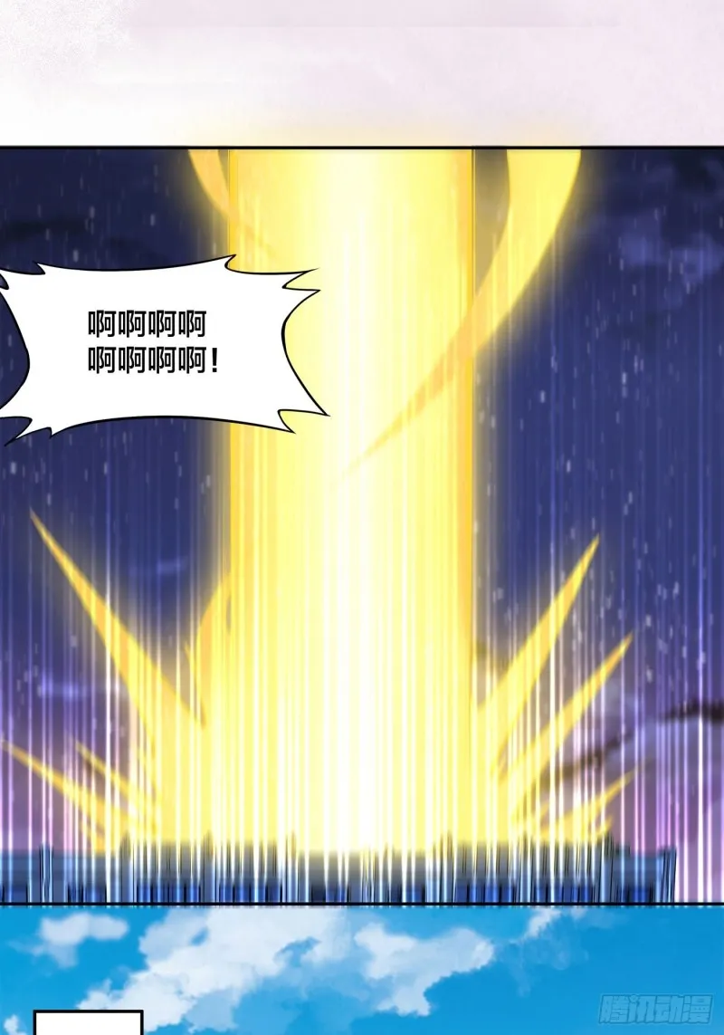 第116话 周佳琪的心意 第2页