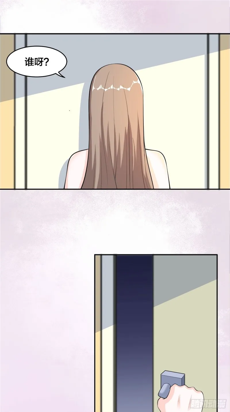 第116话 周佳琪的心意 第16页