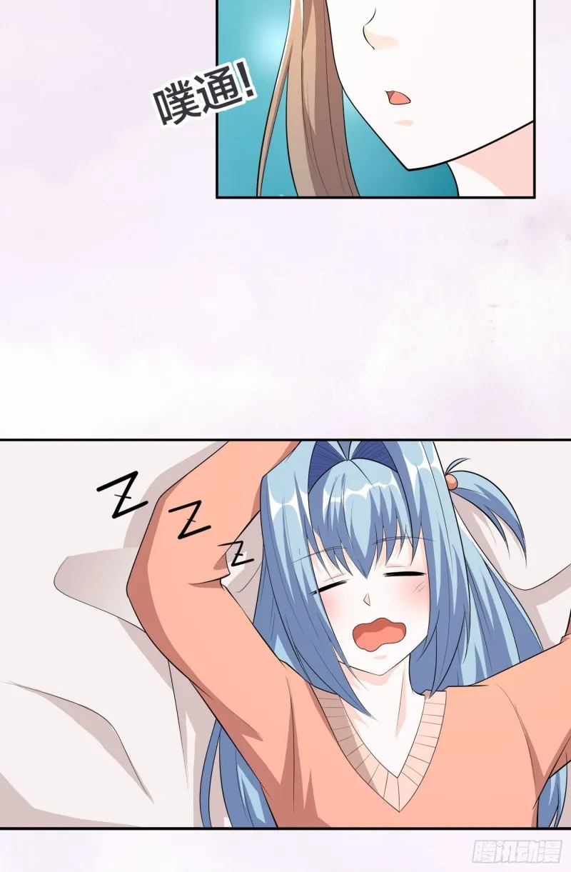 第116话 周佳琪的心意 第21页