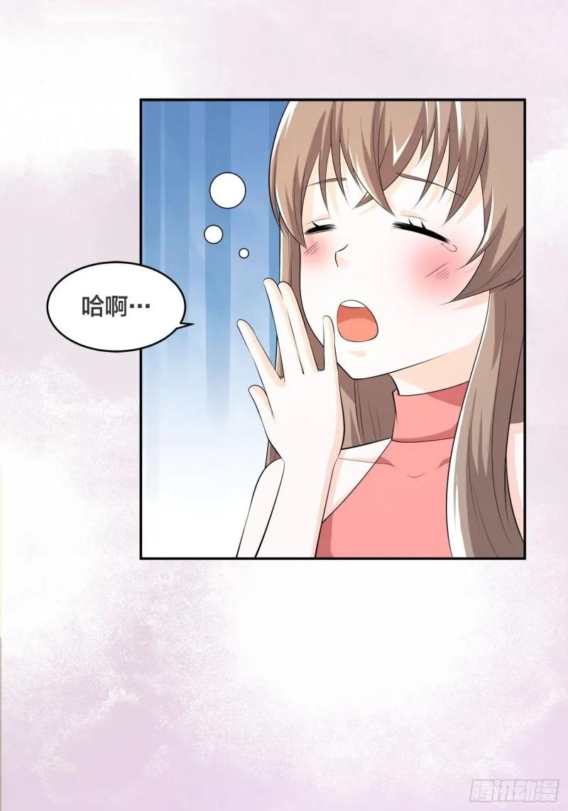 第116话 周佳琪的心意 第22页