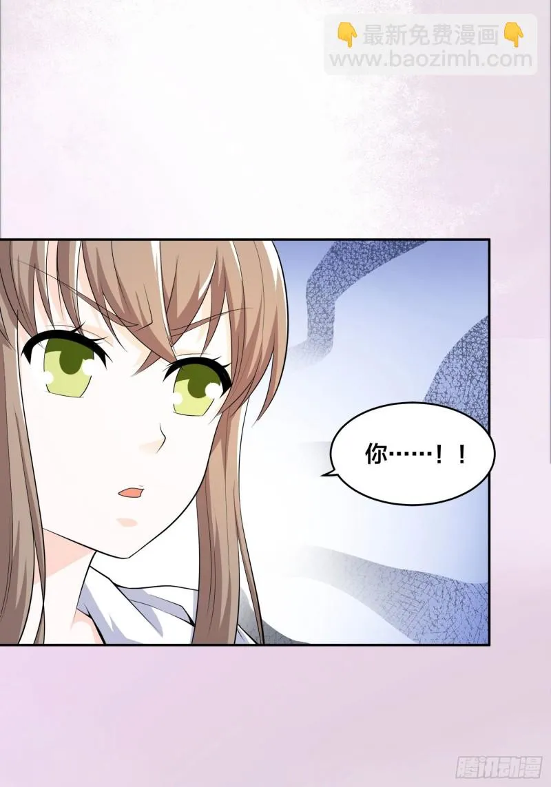 第118话 空中绑架案 第4页